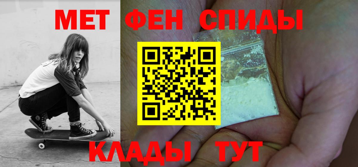 Каменск-Уральский  АМФ  Amphetamine  Вход с VPN  Amphetamine 98% 