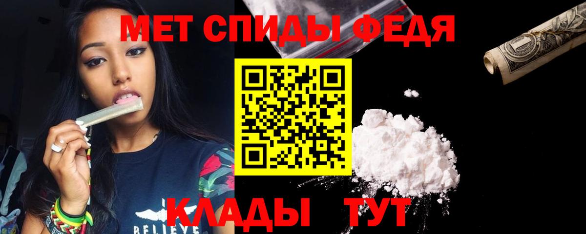 АМФЕТАМИН 98% Каменск-Уральский