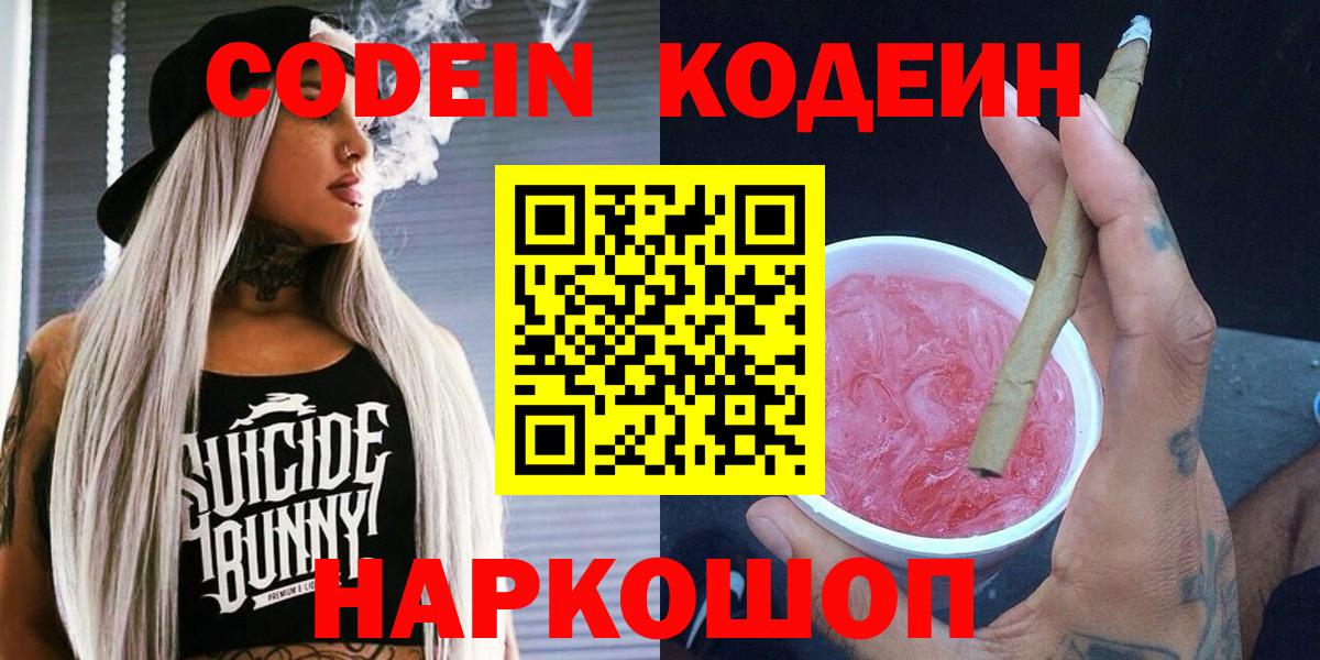 Псилоцибиновые грибы Каменск-Уральский