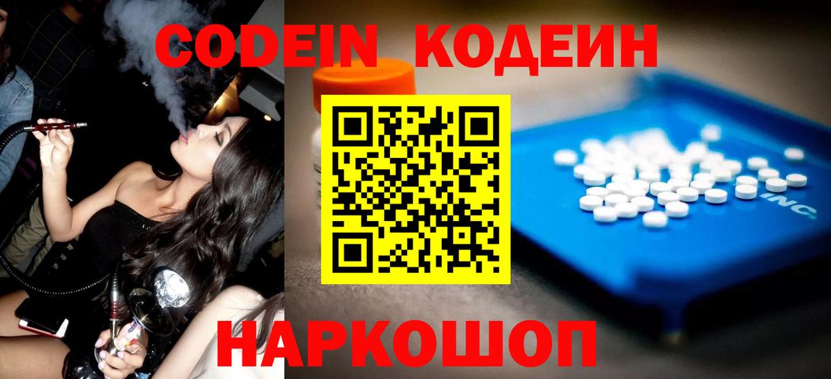 Мефедрон   APVP СОЛЬ   Экстази  Каменск-Уральский  Канабис  ГАШИШ  Кокаин  Вход с VPN 