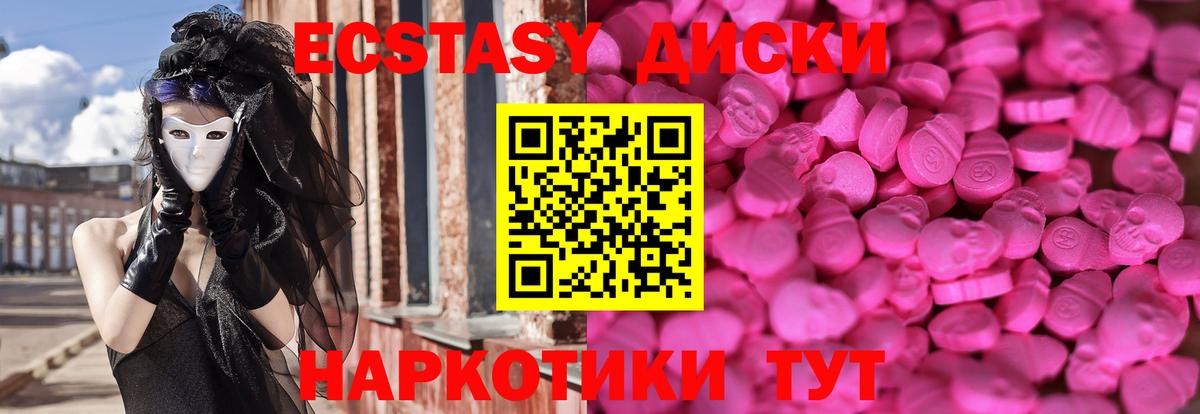Ecstasy Дубай Каменск-Уральский