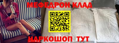 трава Бугуруслан
