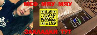 крисы Беслан
