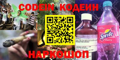 таблы Берёзовский