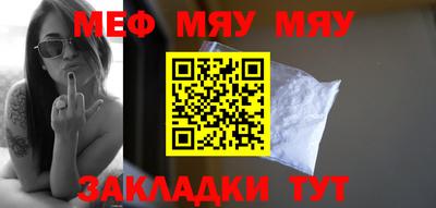 трава Бугуруслан