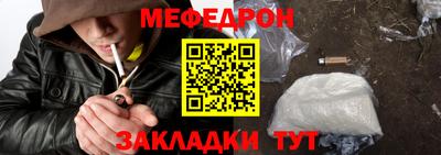 крисы Беслан