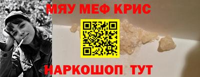 трава Бугуруслан