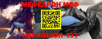 мефедрон Будённовск