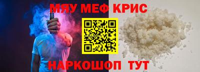 гашишное масло Бийск
