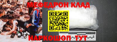 крисы Беслан