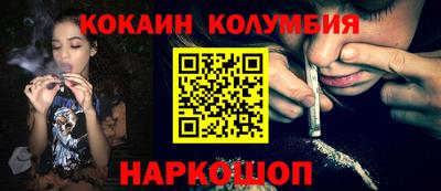 крисы Беслан