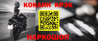 крисы Беслан