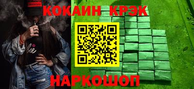 таблы Берёзовский