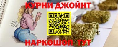 трава Бугуруслан