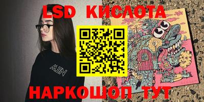 трава Бугуруслан