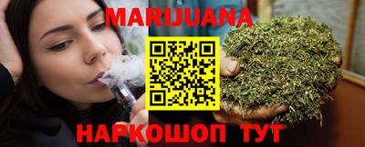 трава Бугуруслан