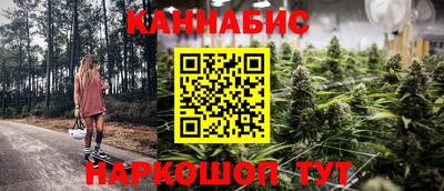 гашишное масло Бийск