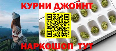 мефедрон Будённовск