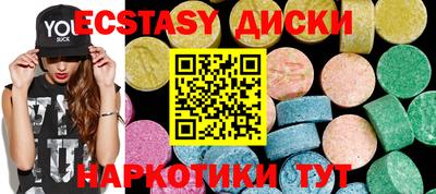 таблы Берёзовский