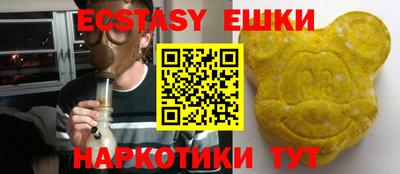 гашишное масло Бийск