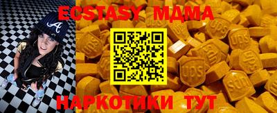 мефедрон Будённовск