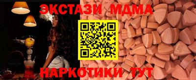 гашишное масло Бийск