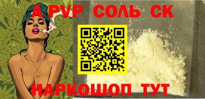 таблы Берёзовский