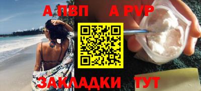 гашишное масло Бийск