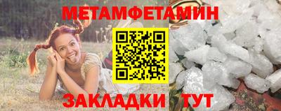 крисы Беслан