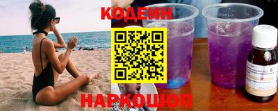 ГАЛЛЮЦИНОГЕННЫЕ ГРИБЫ Бузулук