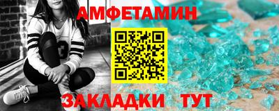 гашишное масло Бийск