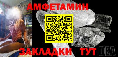 таблы Берёзовский