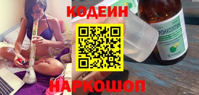 крисы Беслан