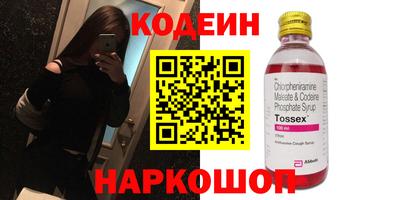 таблы Берёзовский
