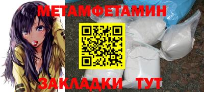 мефедрон Будённовск