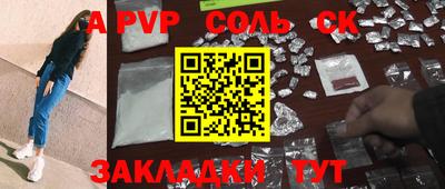 ГАЛЛЮЦИНОГЕННЫЕ ГРИБЫ Бузулук