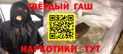 крисы Беслан