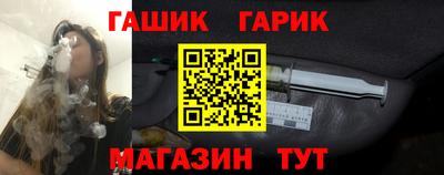 ГАЛЛЮЦИНОГЕННЫЕ ГРИБЫ Бузулук