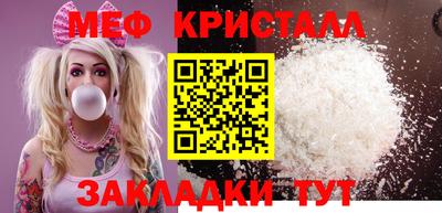 таблы Берёзовский