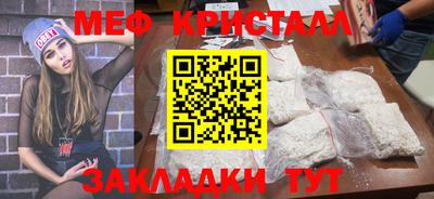 гашишное масло Бийск