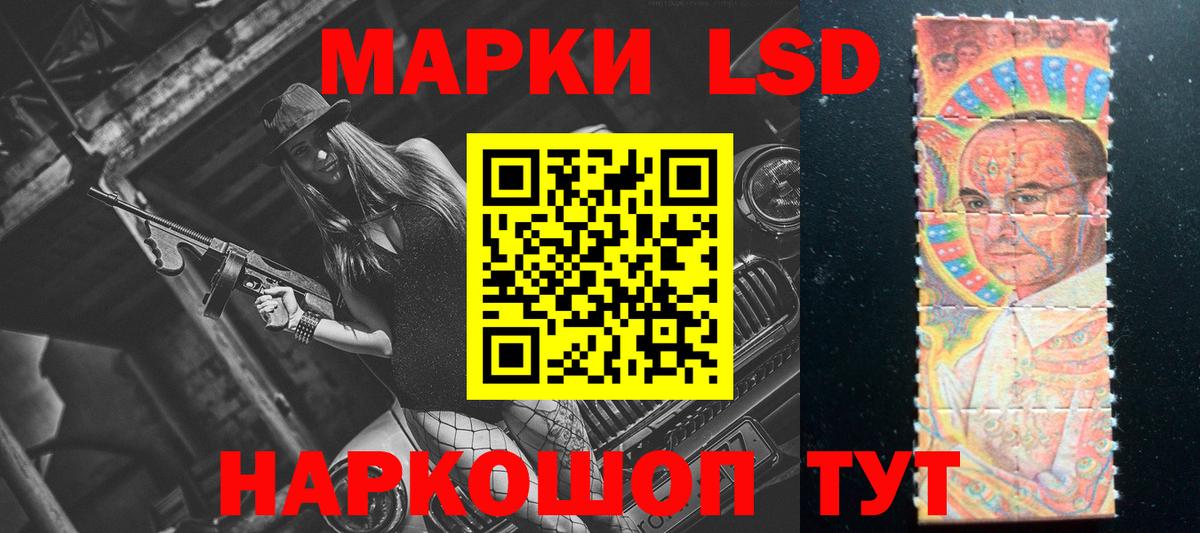 Каменск-Уральский  kraken ССЫЛКА  Лсд 25 экстази кислота  Вход с VPN  ЛСД экстази ecstasy 