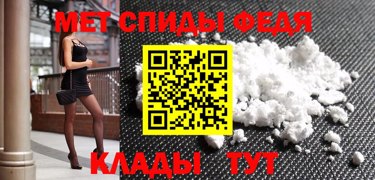 МЕТАМФЕТАМИН кристалл Каменск-Уральский