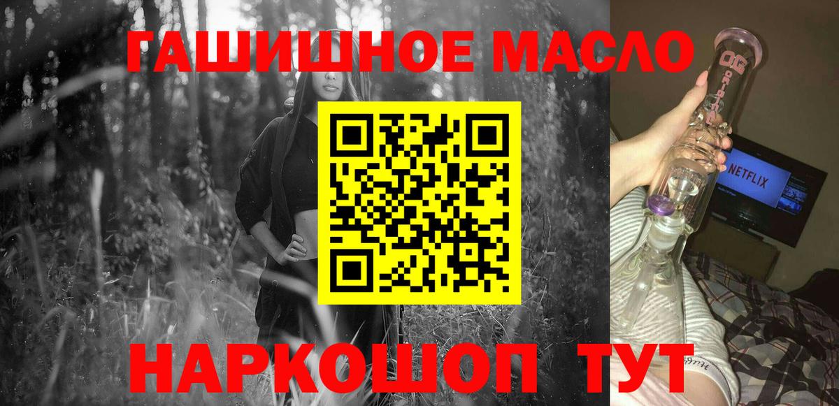 ТГК вейп Каменск-Уральский