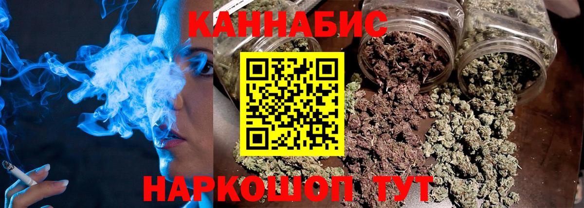 Шишки марихуана THC 21% Каменск-Уральский
